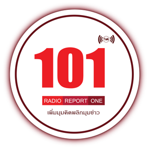 101 RRONE泰語新聞廣播電台